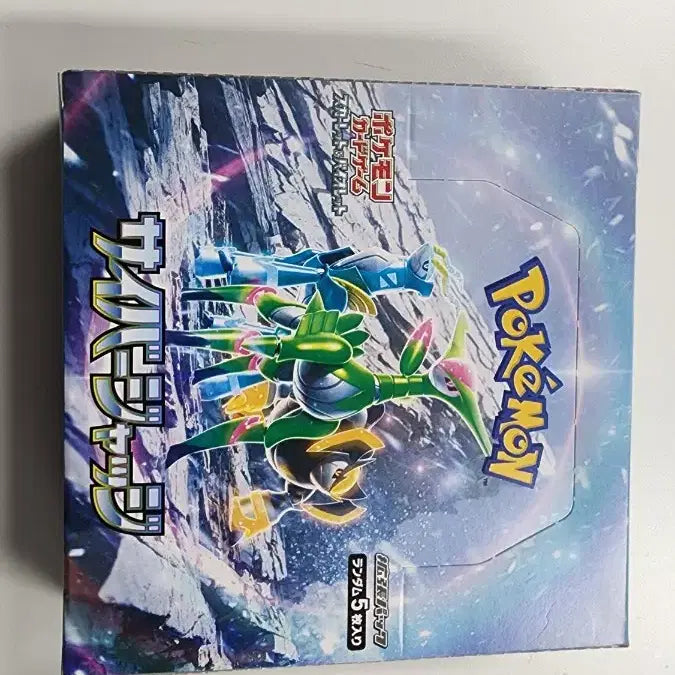 [BUNJANG] Pokemon Center Japan Exclusive Pokemon Box Bundle / 일판 포켓몬박스 3개 일괄 팝니다 (슈링크x)