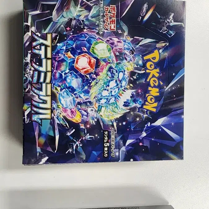 [BUNJANG] Pokemon Center Japan Exclusive Pokemon Box Bundle / 일판 포켓몬박스 3개 일괄 팝니다 (슈링크x)