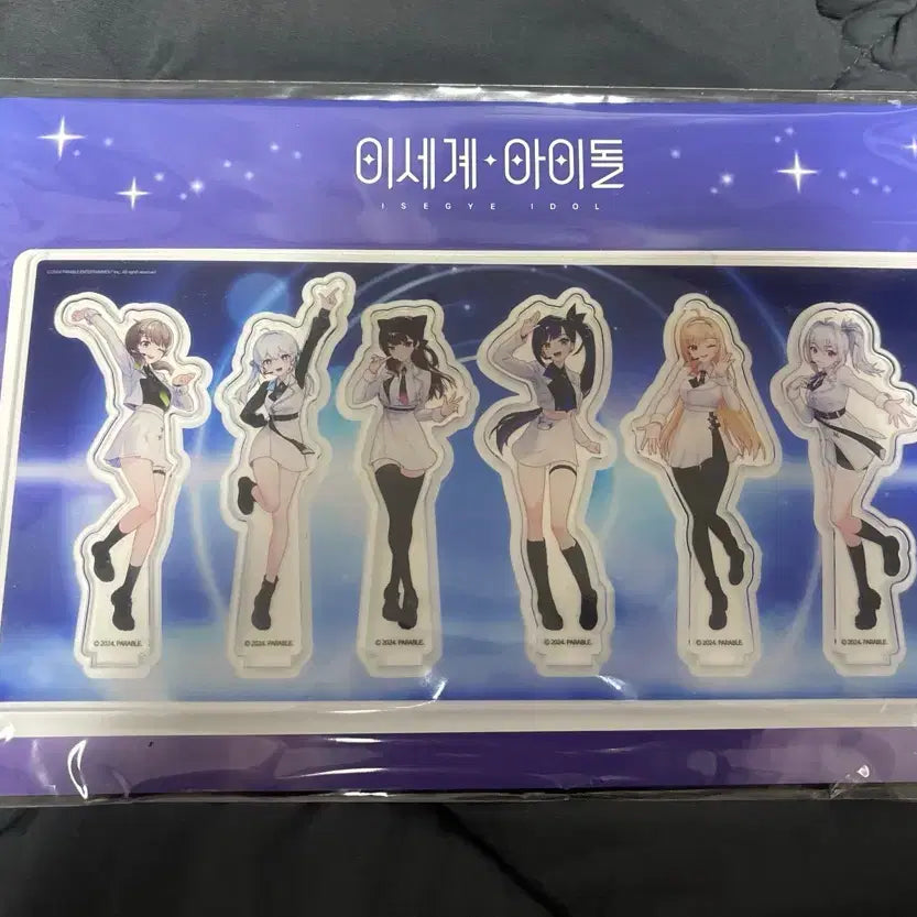 [BUNJANG] Isegye Idol Group Acrylic Diorama / 이세계아이돌 아크릴 디오라마