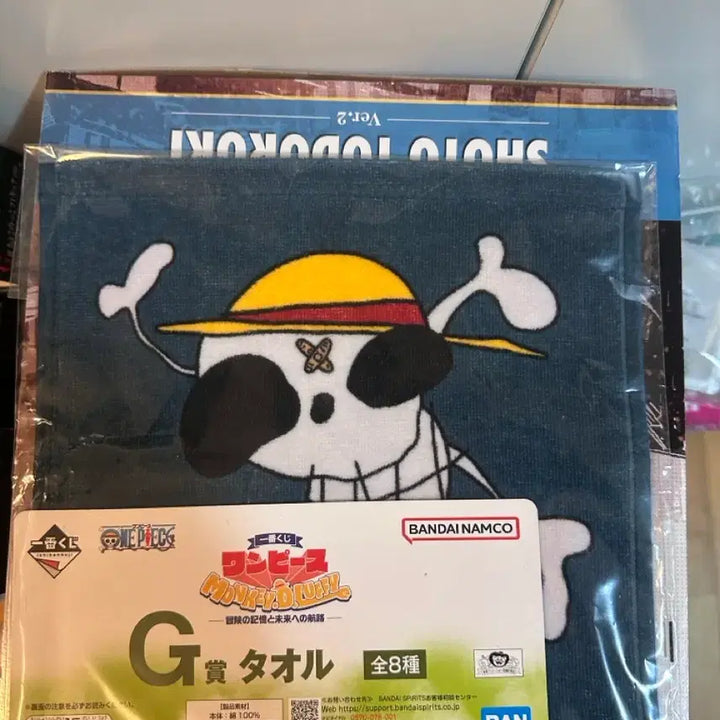 [BUNJANG] One Piece Monkey D. Luffy Ichiban Shoji E Prize - Adventure Memory / 원피스 몽키D 루피 제일복권 E상 모험의기억