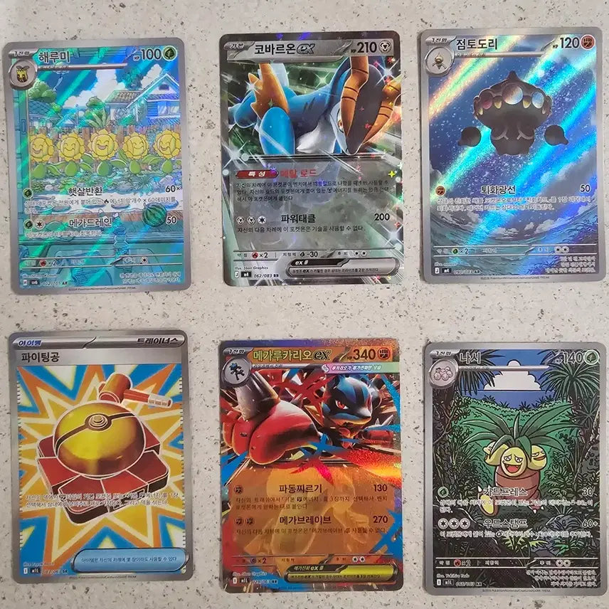 [BUNJANG] Mega Greninja SAR Card / 메가개굴닌자SAR 팝니다