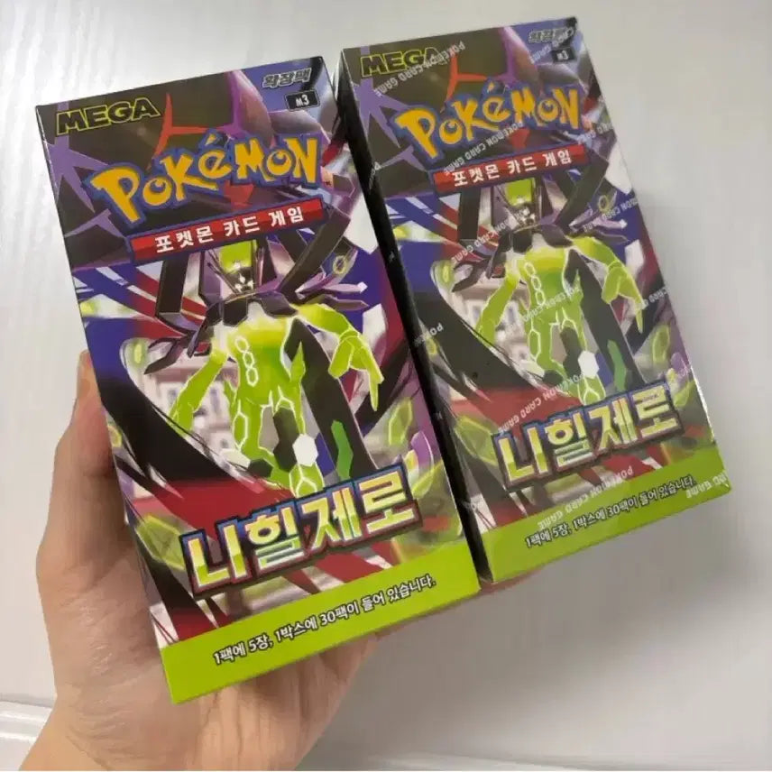 [BUNJANG] Pokemon Card Nihilzero Unsealed Box / 포켓몬 카드 니힐제로 미개봉 박스