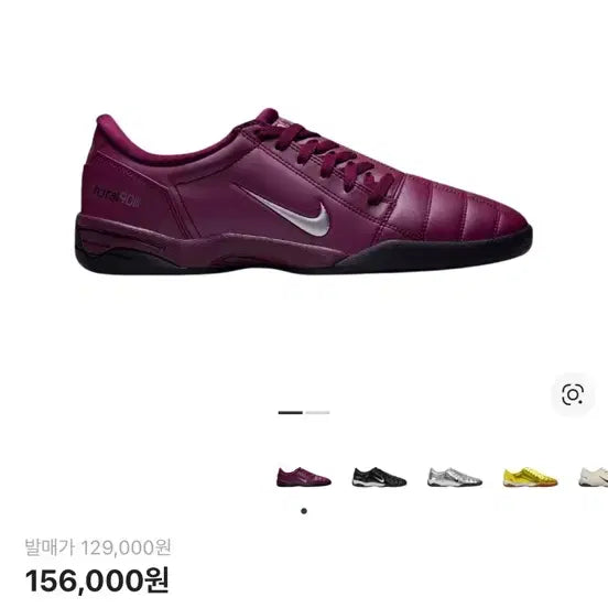 [BUNJANG] Nike Total 90 III SP Bordeaux Metallic Silver US 5 / 나이키 토탈 90 3 SP 보르도 앤 메탈릭 실버 235 (US 5)