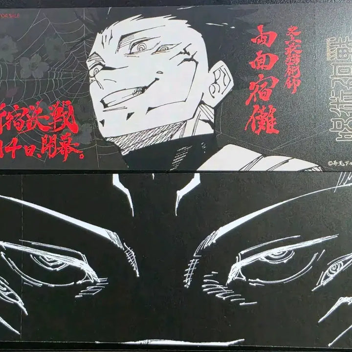 [BUNJANG] Jujutsu Kaisen Volume 25 Limited Edition Japanese Edition Special Edition Ryomen Sukuna (Two-Sided) - &
