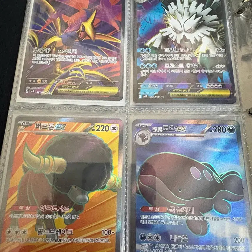 [BUNJANG] Pokemon Cards SR Bundle Set / 포켓몬카드 sr 일괄