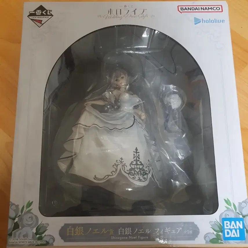 [BUNJANG] Hololive Shirogane Noel Wedding Dress Figure (Sealed) / 미개봉)홀로라이브 웨딩 쿠지 시로가네 노엘 웨딩 드레스 피규어