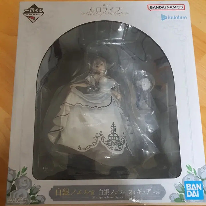 [BUNJANG] Hololive Shirogane Noel Wedding Dress Figure (Sealed) / 미개봉)홀로라이브 웨딩 쿠지 시로가네 노엘 웨딩 드레스 피규어