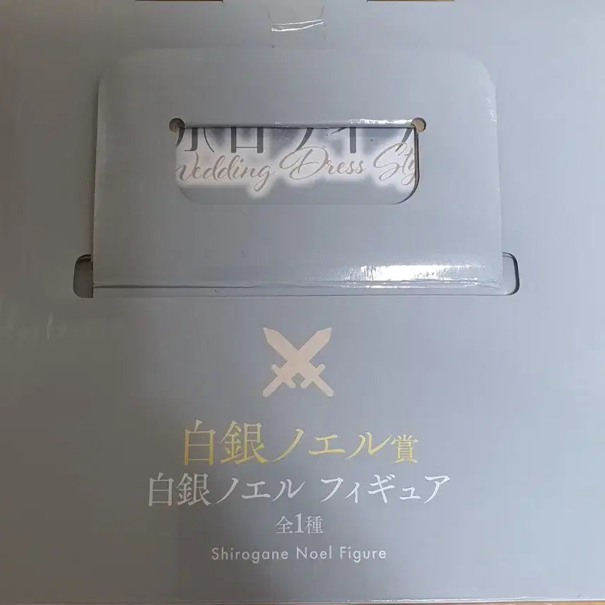 [BUNJANG] Hololive Shirogane Noel Wedding Dress Figure (Sealed) / 미개봉)홀로라이브 웨딩 쿠지 시로가네 노엘 웨딩 드레스 피규어