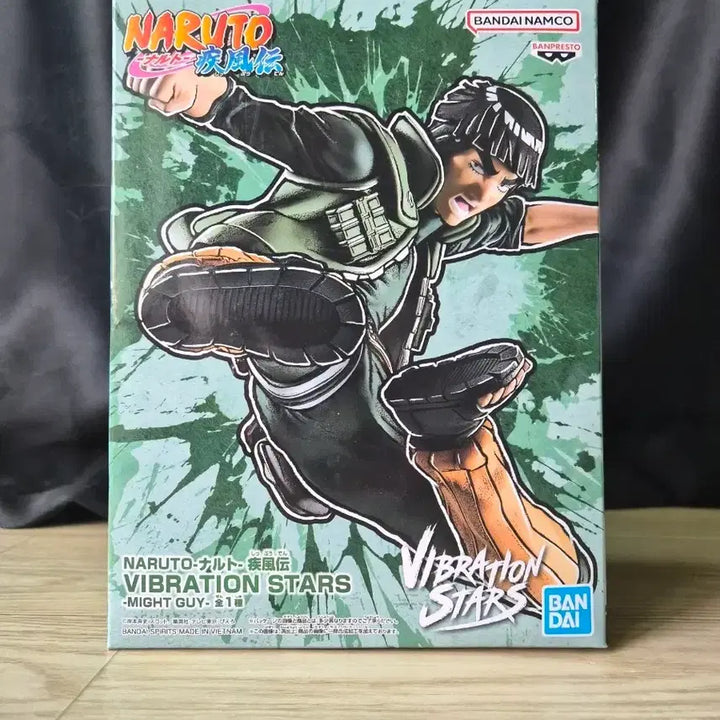 [BUNJANG] Bandai Naruto Might Guy Vibration Stars Figure (Sealed) / (미개봉)반다이 나루토 마이트 가이 피규어 팝니다!!