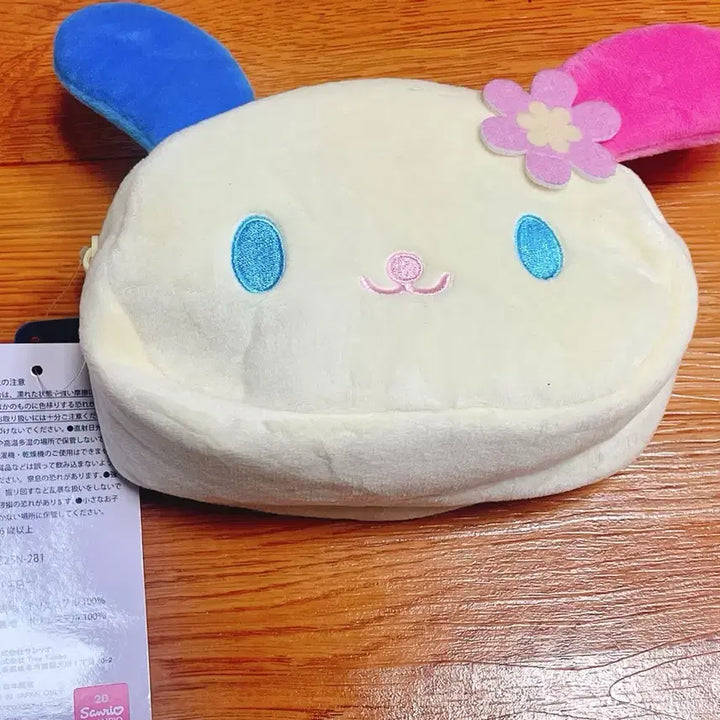 [BUNJANG] Avail Usahana Pouch / 아베일 우사하나 파우치