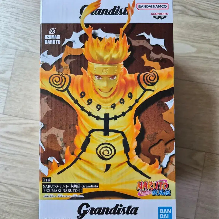[BUNJANG] Bandai Grandista Naruto Figure (Unsealed) / (개봉상품)반다이 Grandista 나루토 피규어 팝니다!!