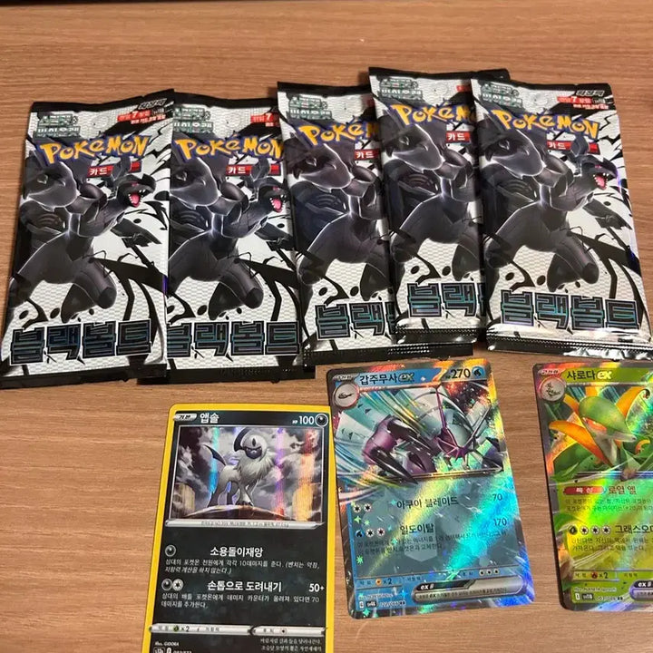 [BUNJANG] Pokemon Card Black Bolt 5 Pack Sealed / 포켓몬카드 블랙볼트 미개봉 5팩