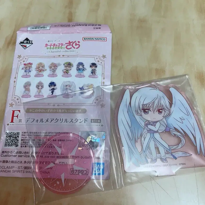 [BUNJANG] Cardcaptor Sakura Yue Acrylic Stand F Prize / 카드캡터 체리 유에 아크릴 스탠드 F상