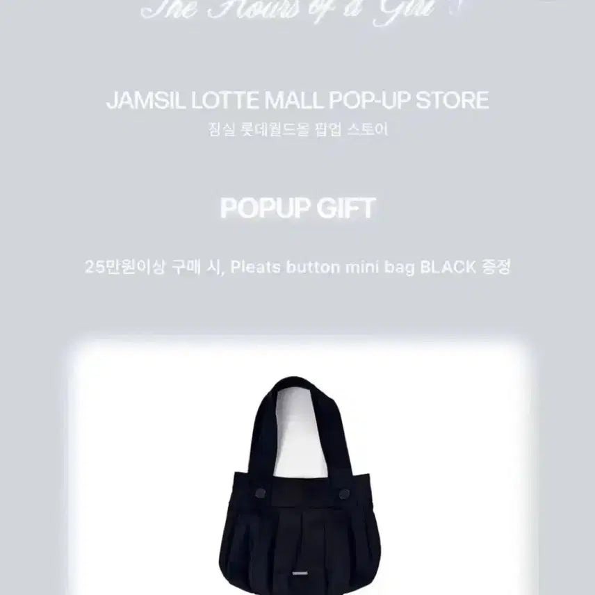 [BUNJANG] Miseki Seoul Pleated Button Mini Bag Gift Special / 미세키서울 플리츠 버튼 미니 백 기프트 특전 증정 가방