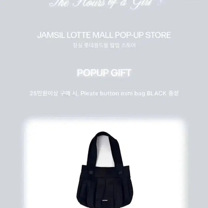 [BUNJANG] Miseki Seoul Pleated Button Mini Bag Gift Special / 미세키서울 플리츠 버튼 미니 백 기프트 특전 증정 가방