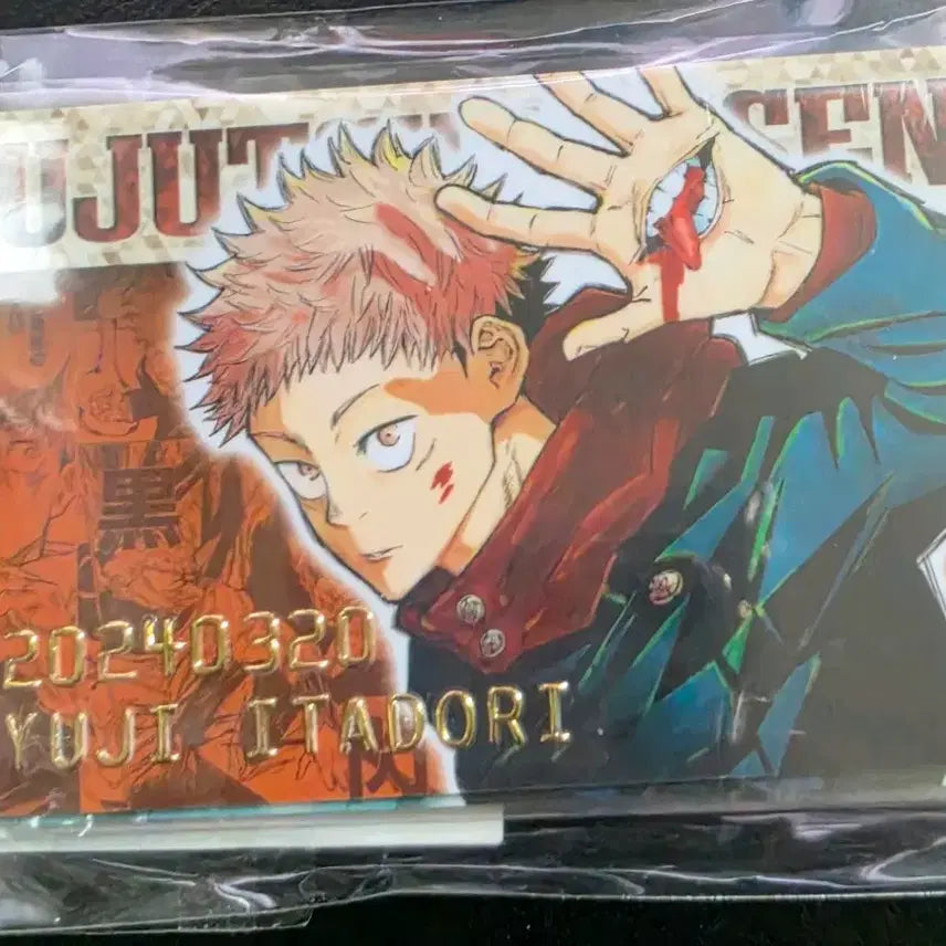 [BUNJANG] Jujutsu Kaisen 2024 Birthday Commemorative Cards Set / 주술회전 2024 생일 기념 카드 이타도리 노바라 후시구로 메구미 고죠