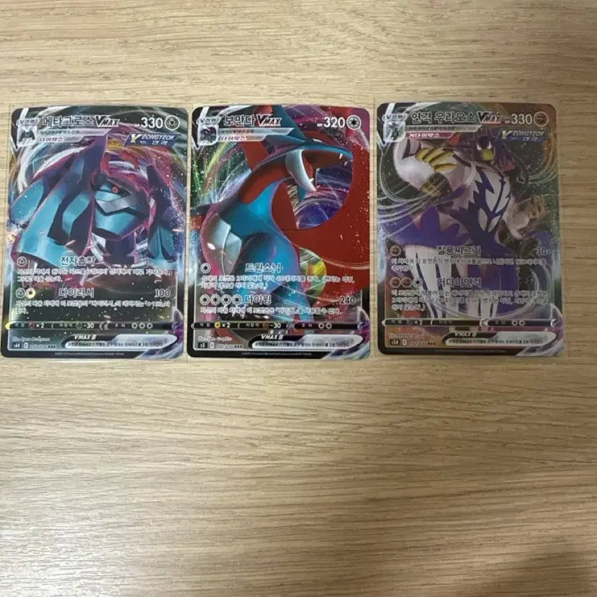 [BUNJANG] Metagross, Salamence, Urshifu VMAX Pokemon Cards / 포켓몬 카드 메타그로스 보만다 우라오스 VMAX