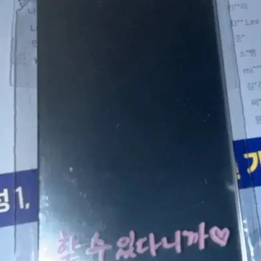 [BUNJANG] Stray Kids Hyunjin DO IT Limited Edition Mirror / 두잇 한정판 현진 거울