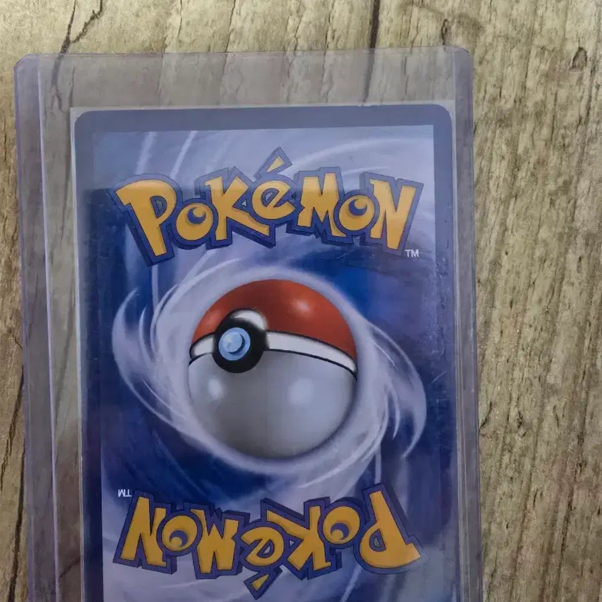 [BUNJANG] Pokemon Card Hoopa HR / 포켓몬카드 후파 hr