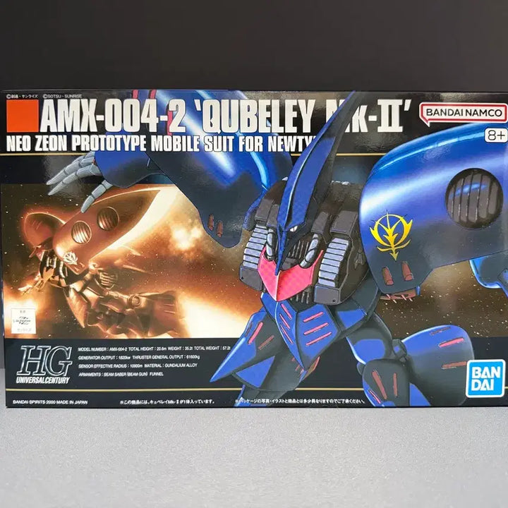 [BUNJANG] HG Qubeley Mark II / HG 큐베레이 마크2