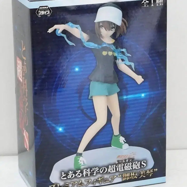 [BUNJANG] Misaka Mikoto Casual Outfit Ver. Figure (Sealed) / 미사카 미코토 사복버전  피규어 미개봉신품