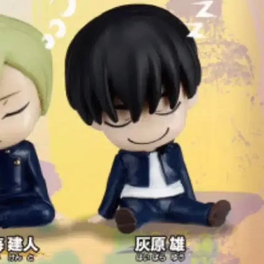 [BUNJANG] Jujutsu Kaisen Yu Haibara Gacha Figure / 주술회전) 하이바라 갸차 판매