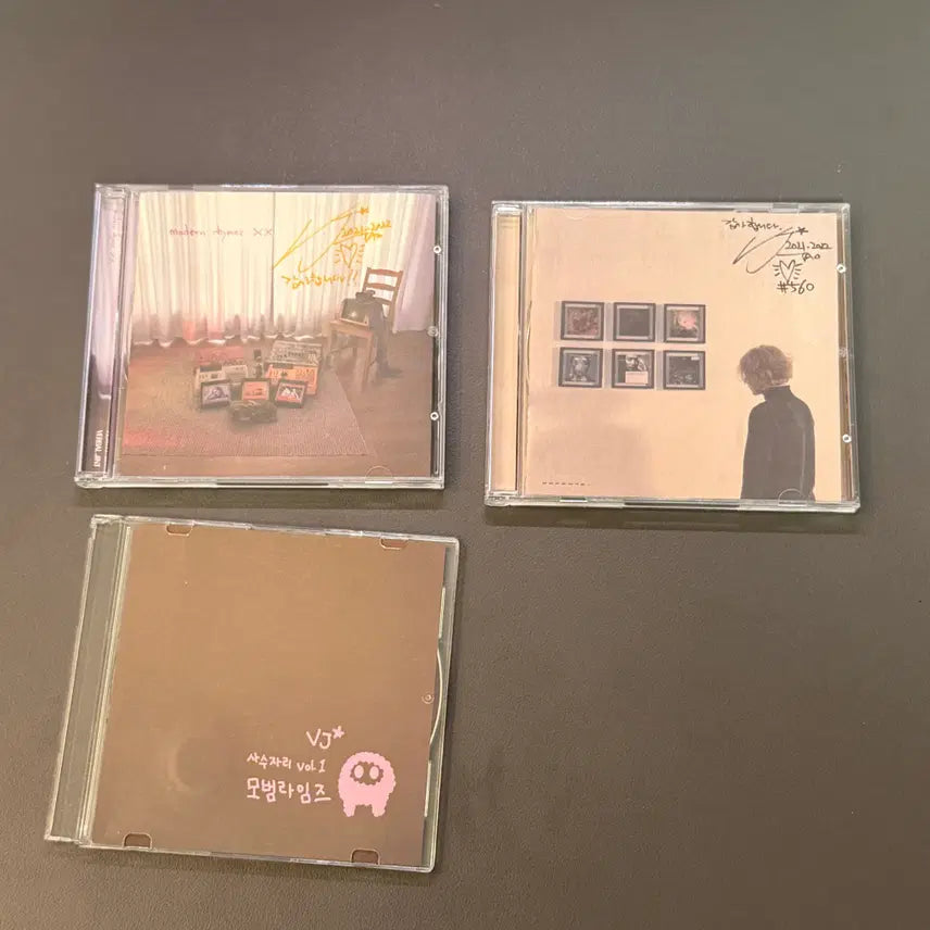 [BUNJANG] Verbal Jint Album Bundle (Modern Rhymes XX, Inflection Point, Exemplary Rhymes Aquarius) / 버벌진트 앨범(모던라임즈 xx,변곡점,사수자리 모범라임즈)