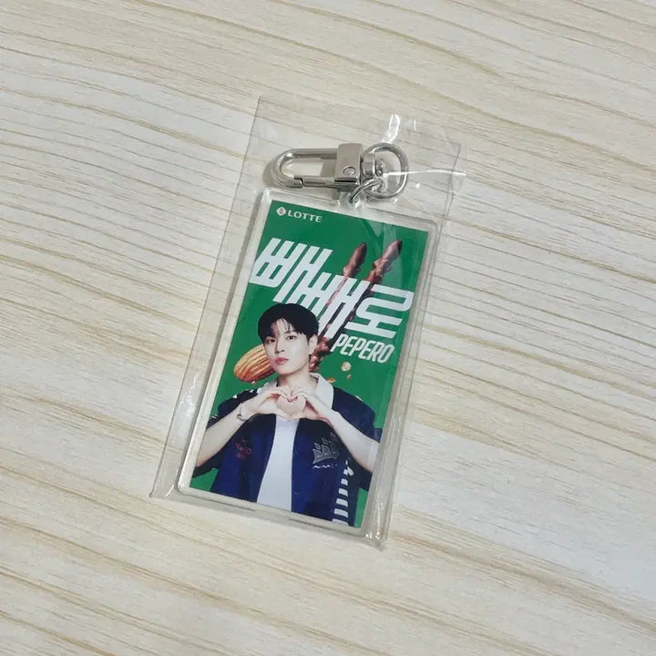 [BUNJANG] Stray Kids Seungmin Pepero Keyring / 스키즈 승민 빼빼로 키링