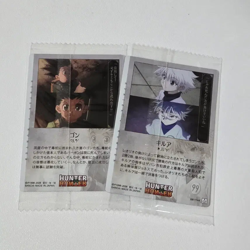 [BUNJANG] Hunter x Hunter 4th Batch Wafer Card Bundle - Gon, Killua / (일괄) 헌터헌터 이타자가 이타쟈가 웨하스카드 4탄 - 곤 키르아