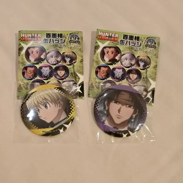 [BUNJANG] Jump Shop Hunter x Hunter Phantom Troupe Pin Badge Set - Shalnark &amp; Chrollo Bundle / (일괄) 점프샵 헌터헌터 환영여단 캔뱃지 - 샤르나크 클로로