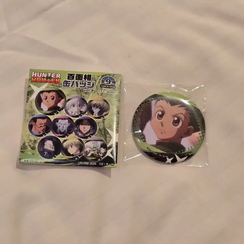 [BUNJANG] Jump Shop Hunter x Hunter Gon Freecss Can Badge / 점프샵 헌터헌터 캔뱃지 - 곤 프릭스