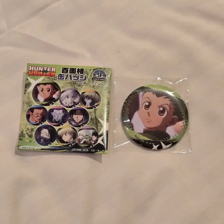 [BUNJANG] Jump Shop Hunter x Hunter Gon Freecss Can Badge / 점프샵 헌터헌터 캔뱃지 - 곤 프릭스