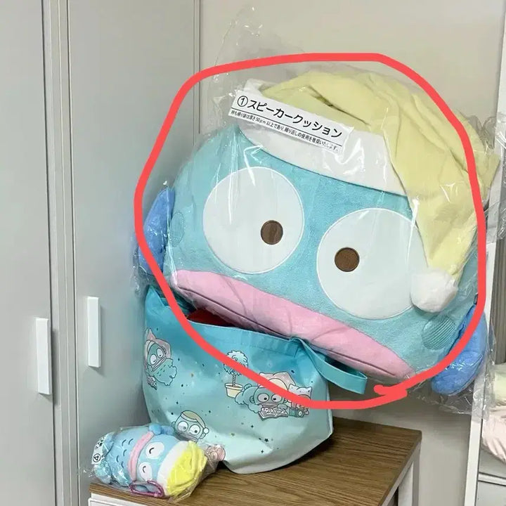 [BUNJANG] Hangyodon Kuji 1st Prize Speaker Cushion / 한교동 쿠지 1등 스피커 쿠션