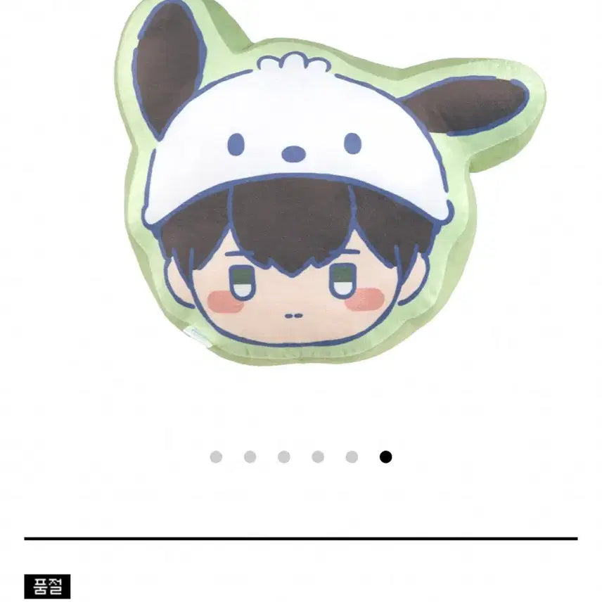 [BUNJANG] BBUU Playee Haminn Plush Cushion (Sealed) / BBUU 플레이브 하민 플뿌 쿠션 미개봉 양도