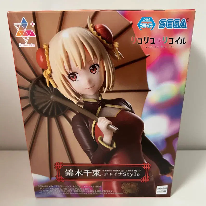 [BUNJANG] Lycoris Recoil Nishikigi Chisato Qipao Figure (Sealed) / 미개봉)리코리스 리코일) 니시키기 치사토 치파오 피규어