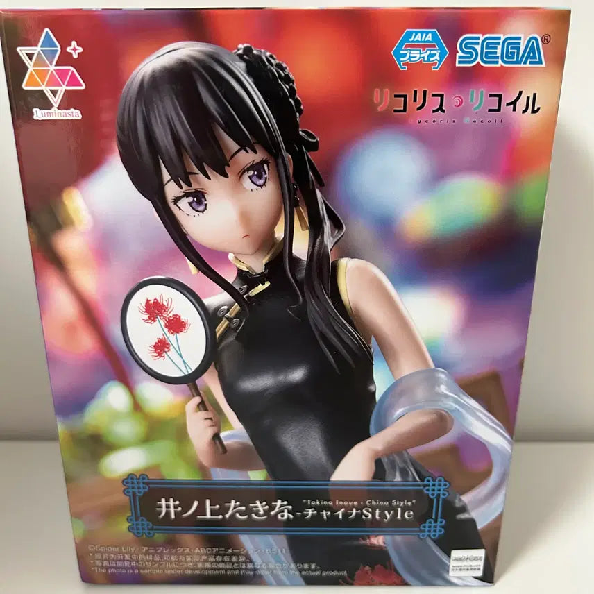 [BUNJANG] Lycoris Recoil Takina Inoue Cheongsam Figure (Sealed) / 미개봉)리코리스 리코일) 이노우에 타키나 치파오 피규어