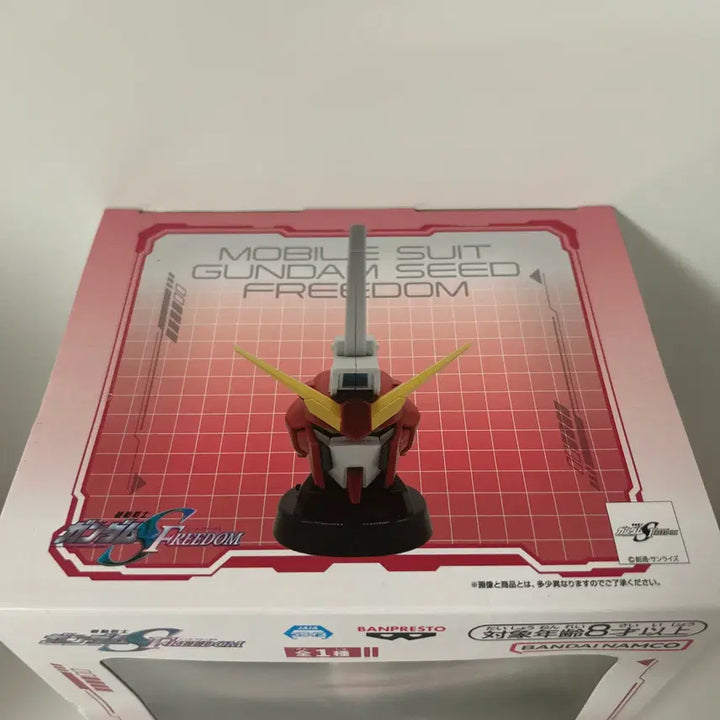 [BUNJANG] Bandai Gundam Seed Freedom Justice Gundam Head Speaker Figure (Sealed) / 미개봉)기동전사건담) 건담시드 저스티스건담 헤드 스피커 피규어
