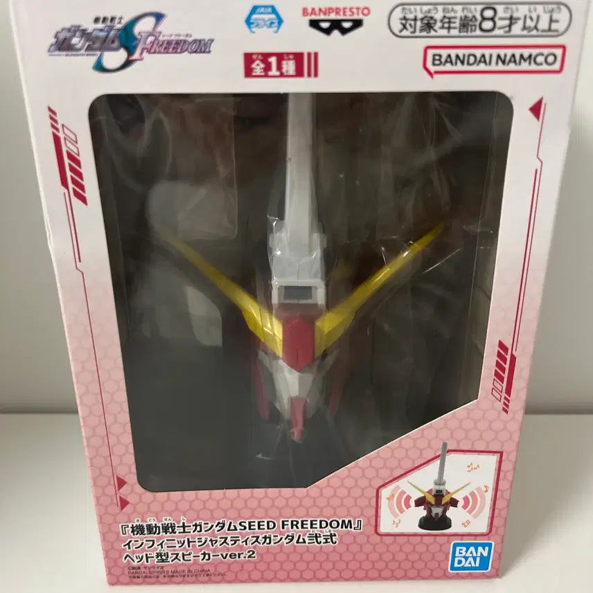 [BUNJANG] Bandai Gundam Seed Freedom Justice Gundam Head Speaker Figure (Sealed) / 미개봉)기동전사건담) 건담시드 저스티스건담 헤드 스피커 피규어