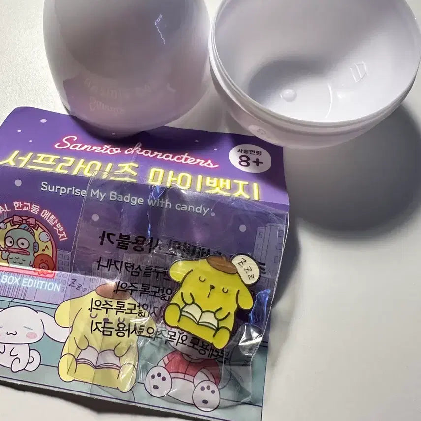 [BUNJANG] Sanrio Surprise My Badge Pompompurin / 산리오 서프라이즈 마이뱃지 폼폼푸린