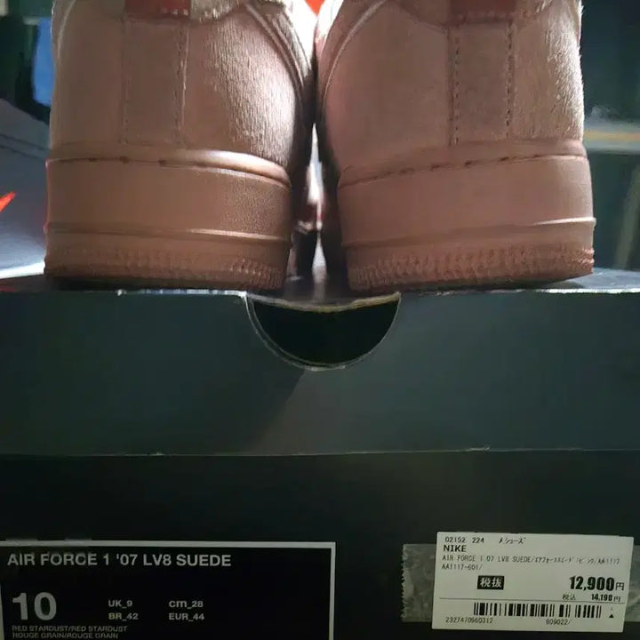 [BUNJANG] Nike Air Force 1 &