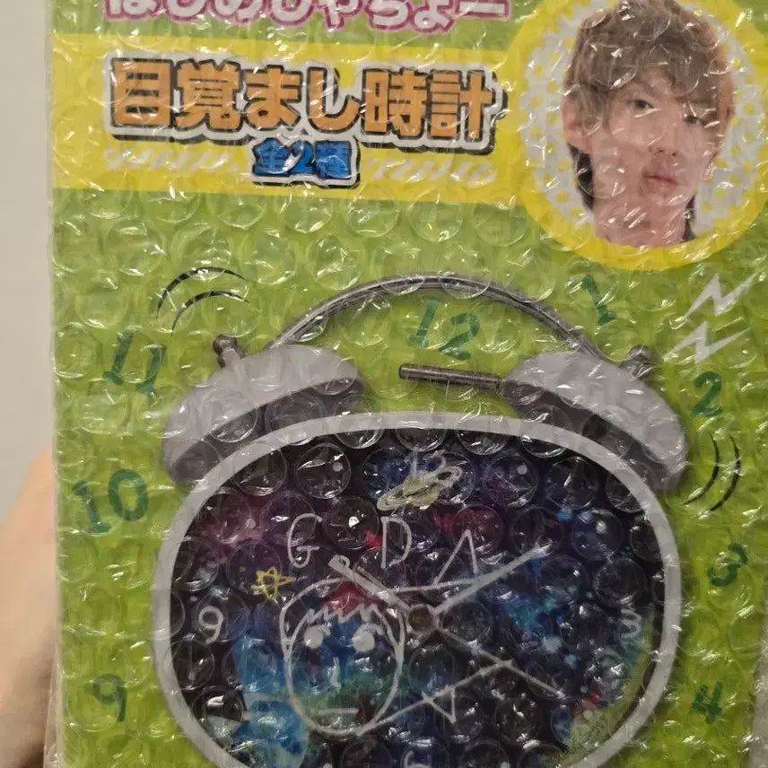 [BUNJANG] Hajime Syacho Alarm Clock / 일본 유튜버 하지메사쵸 알람시계