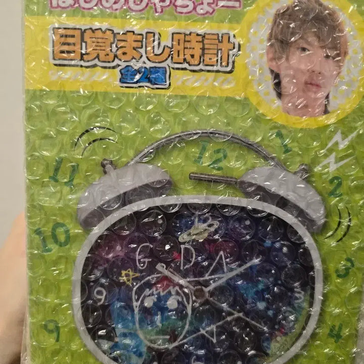 [BUNJANG] Hajime Syacho Alarm Clock / 일본 유튜버 하지메사쵸 알람시계