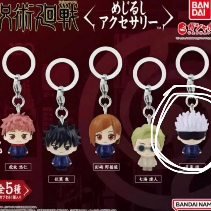 [BUNJANG] Jujutsu Kaisen Satoru Gojo Scented Candle (Sealed) / 주술회전 고죠 사토루 메지루시 (미개봉)