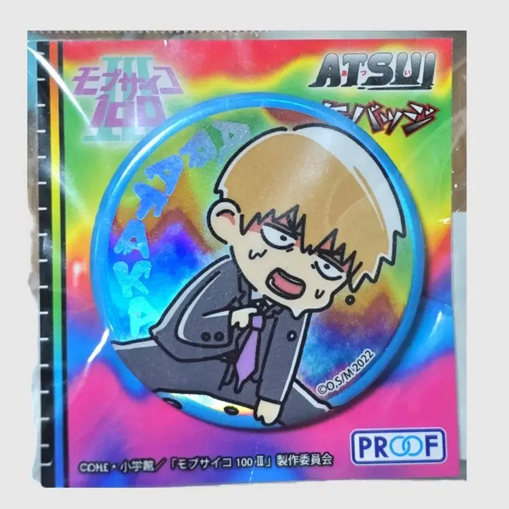 [BUNJANG] Mob Psycho 100 ATSUI Glitter Can Badge Reigen Arataka (Suit) / 모브사이코 100 ATSUI 번쩍번쩍 캔뱃지 레이겐 아라타카