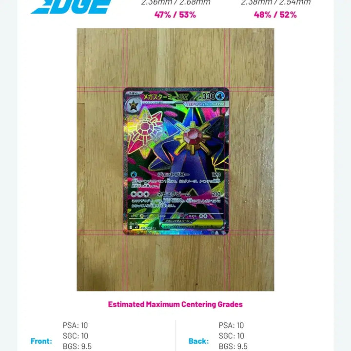 [BUNJANG] Pokemon Japanese Mega-Gyarados-EX SR Card / 이번주만 1.5! 포켓몬카드 일판 메가아쿠스타ex sr 팝니다