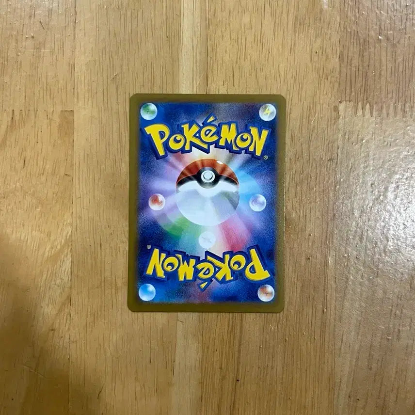 [BUNJANG] Pokemon Japanese Mega-Gyarados-EX SR Card / 이번주만 1.5! 포켓몬카드 일판 메가아쿠스타ex sr 팝니다