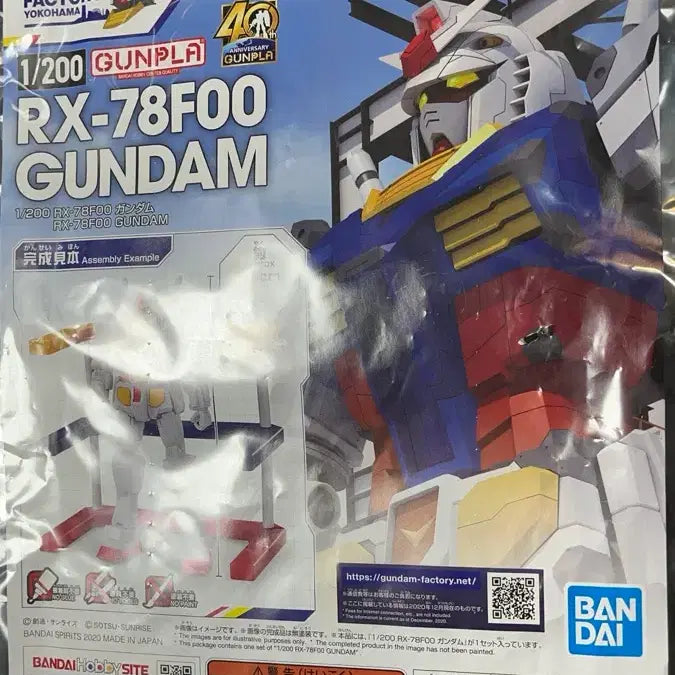[BUNJANG] RX-78F00 Yokohama Factory Mini Gunpla 1/200 Scale / 1/200 퍼스트건담 rx-78f00 요코하마 팩토리 미니 건프라