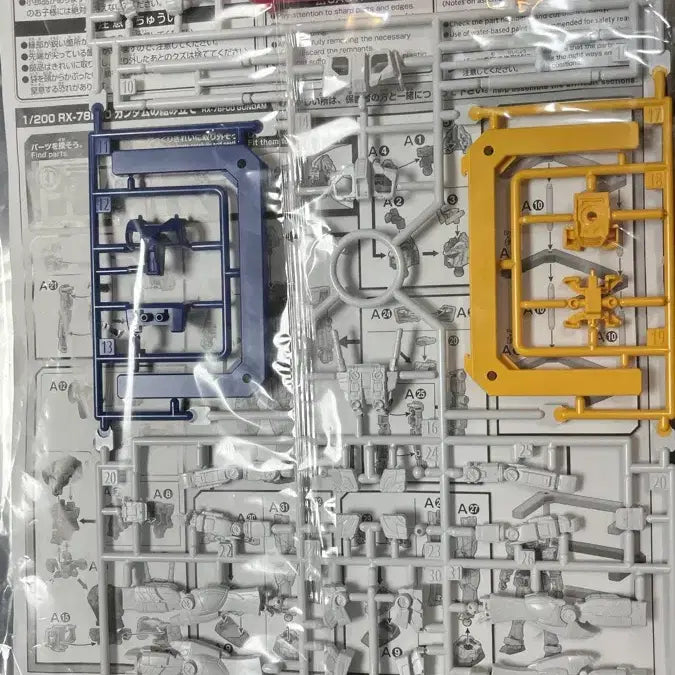[BUNJANG] RX-78F00 Yokohama Factory Mini Gunpla 1/200 Scale / 1/200 퍼스트건담 rx-78f00 요코하마 팩토리 미니 건프라
