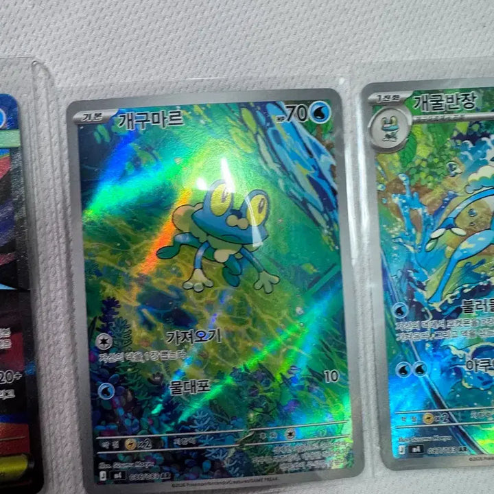 [BUNJANG] Mega Blastoise SR, Greninja AR, Froakie AR Card Set / 메가개굴닌자 sr 개굴반장ar 개구마르ar 새트