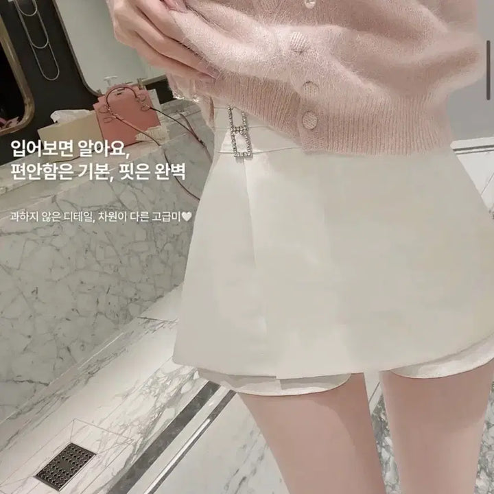 [BUNJANG] Miel Cubic Mini Skirt White / (새상품) 미엘르 큐빅 미니스커트 화이트